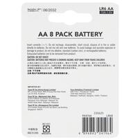 単三形ウルトラアルカリ乾電池8本入り トイザらス限定