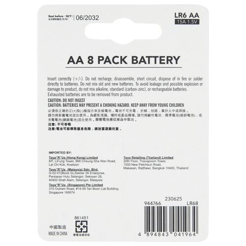 単三形ウルトラアルカリ乾電池8本入り トイザらス限定