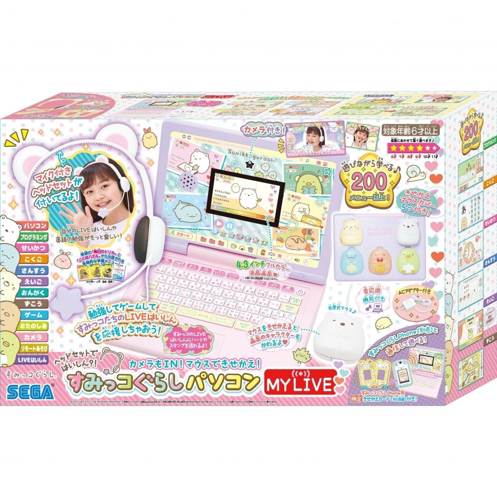 オンライン限定価格】ヘッドセットではいしん？！ カメラもIN！マウス