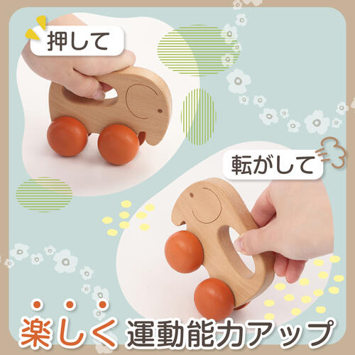 木製どうぶつ 手ころがしカー トイザらス限定【種類ランダム】  1歳 2歳 3歳