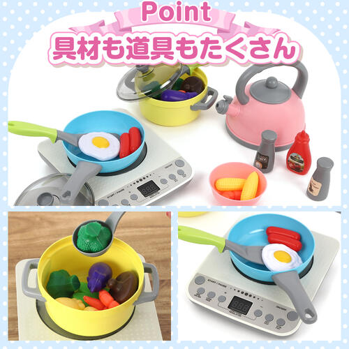 【オンライン限定】なに作る？わたしのIHキッチンセット トイザらス限定 ままごと  3歳 4歳 5歳