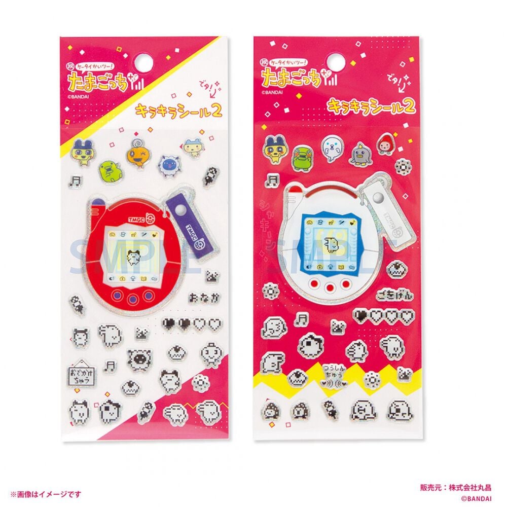 たまごっち　３点セット　②　ノート　　シール たまごっち 3点セット ② ノート シールの通販 by まな's shop