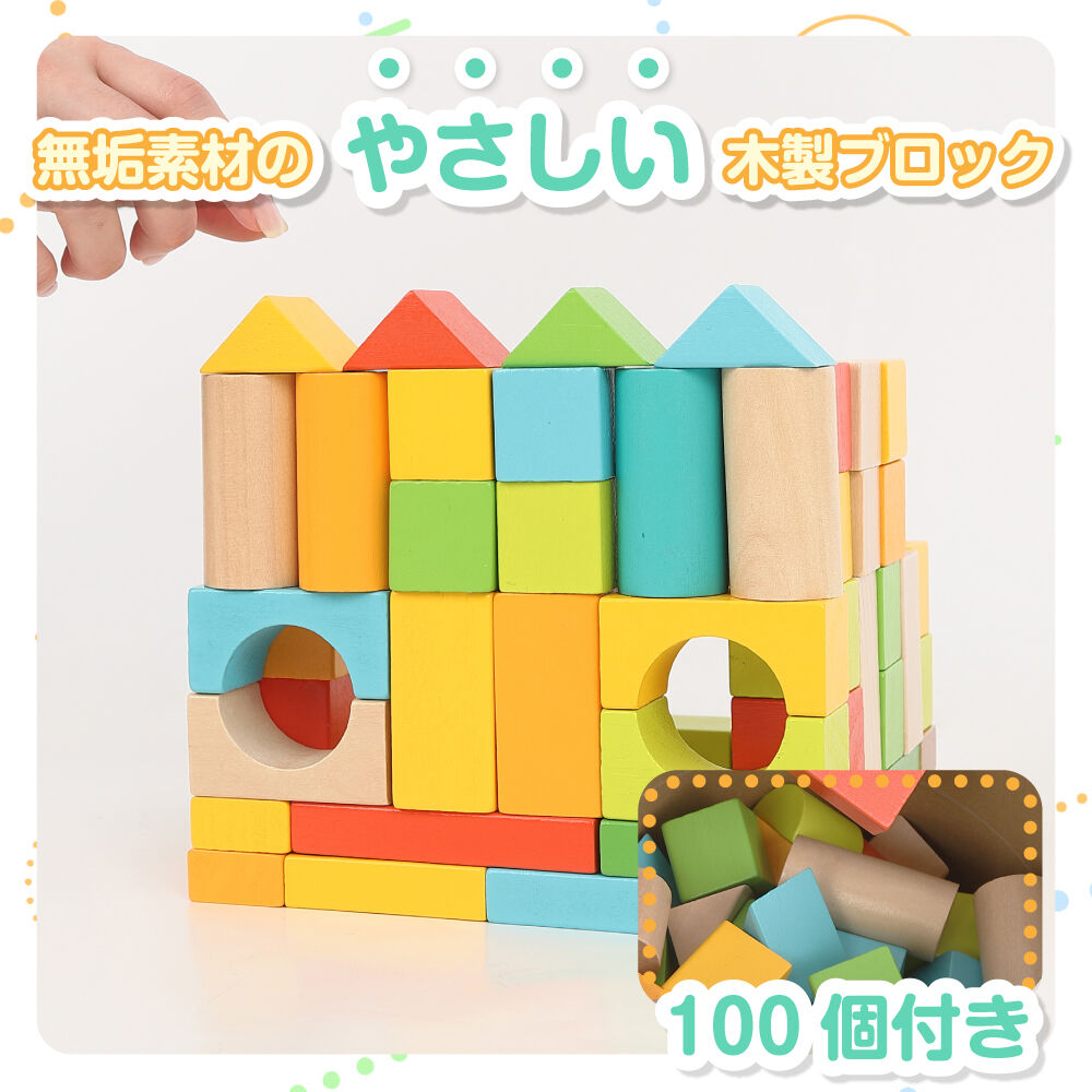 トイズ　フロッグ　ウッド製　ハンドメイド　3個セット プレイポップ 木製 ブロックバケツ 100ピースセット トイザらス限定