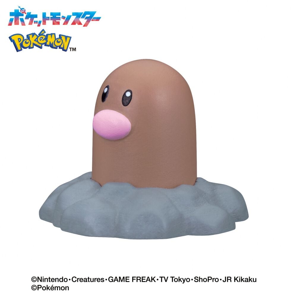 びっくらたまご ゆけっ！ポケモン タイプ別入浴剤 ～じめんタイプ