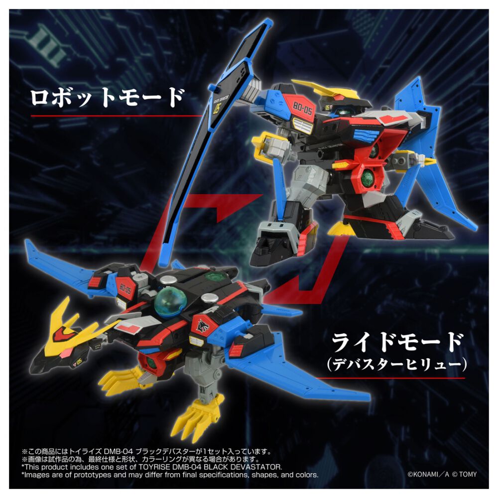 予約受付商品】T-SPARK トイライズ Bビーダマン爆外伝 DMB-04 ブラック
