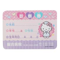 【オンライン限定】ハローキティ おしゃべりお医者さんセット