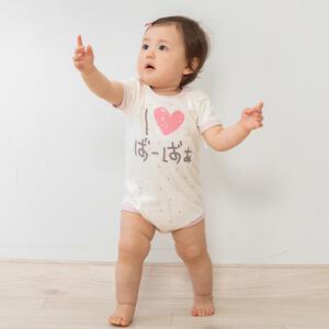 半袖ボディスーツ 20天竺 アイラブばーばぁ柄 ホワイト&times;80cm