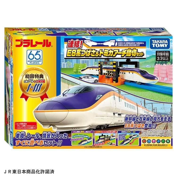 おまけ付き】プラレール つばさ クリアバージョン 怪しく