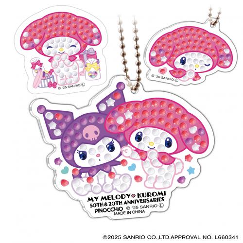 Sanrio characters #推しキャラDIY キラキラデコビーズメーカー マイメロディ＆クロミセット