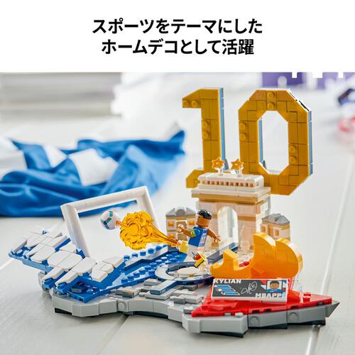 【予約受付商品】レゴ LEGO エディション キリアン・エムバペ：ゴールの瞬間 43013【出荷予定日：2026年5月1日】