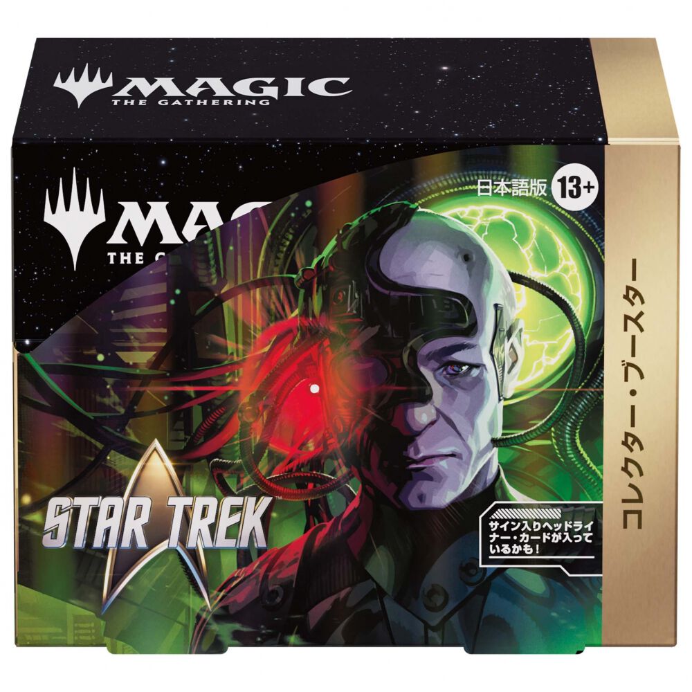 予約受付商品】【BOX販売】マジック：ザ・ギャザリング スター