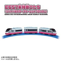 【予約受付商品】プラレール S-19 E657系特急ひたち（リバイバルカラースカーレットブロッサム）【出荷予定日：2026年4月25日】