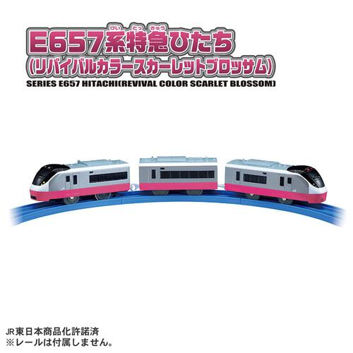 【予約受付商品】プラレール S-19 E657系特急ひたち（リバイバルカラースカーレットブロッサム）【出荷予定日：2026年4月25日】