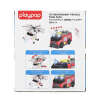 ライト＆サウンド 消防車＆ヘリコプター2台セット トイザらス限定  3歳 4歳 5歳