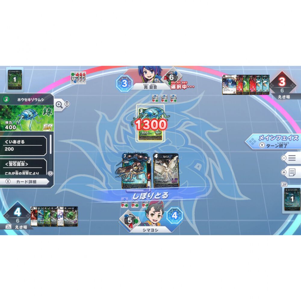 Switchソフト】蟲神器 めざせ！最強の蟲主 | Toys”R”Us – Japan