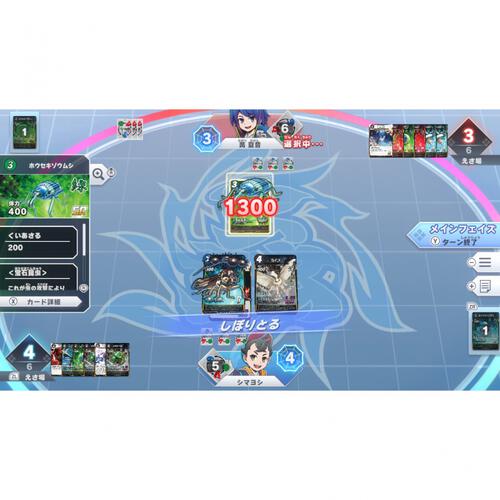 【Switchソフト】蟲神器 めざせ！最強の蟲主