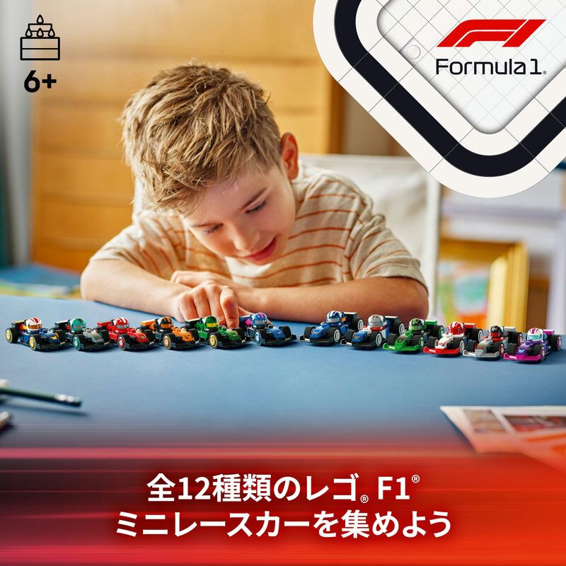 オンライン限定価格*】レゴ LEGO ミニフィギュア 71049 F1(R