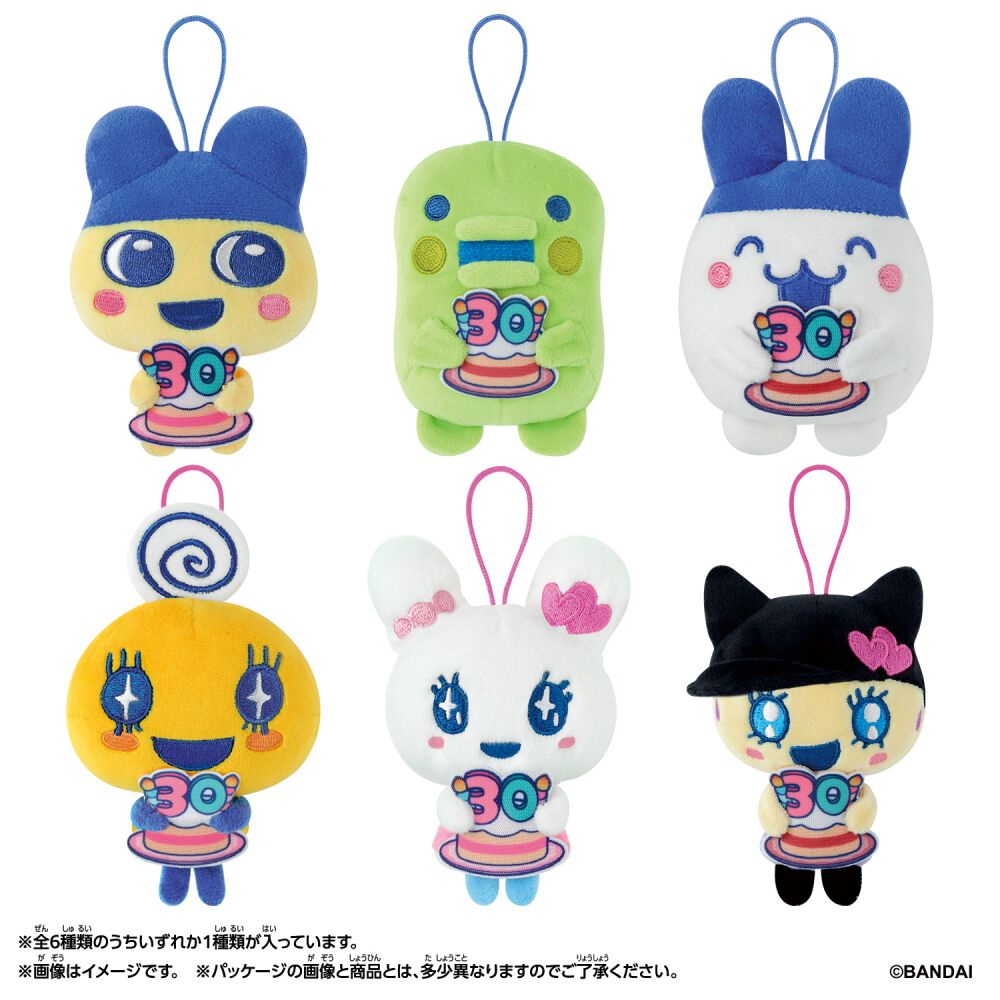 予約受付商品】すいーとフレぐらンズ たまごっち【種類ランダム