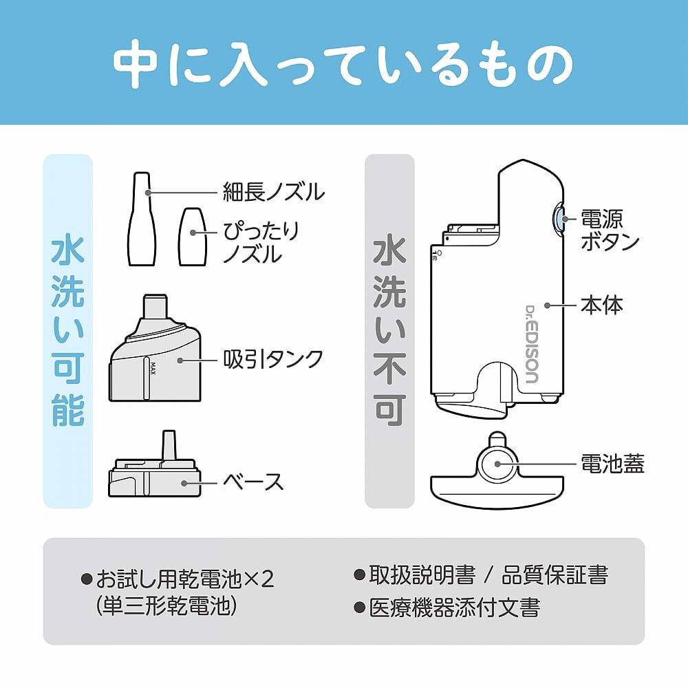 電動鼻水吸引器 ハンディ （コンパクトで持ち運び便利） | マタニティ