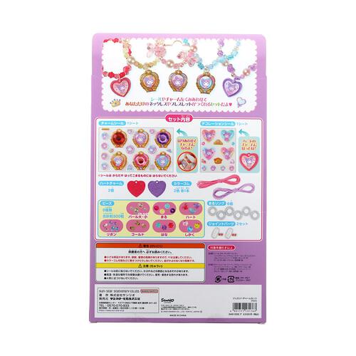 ジュエリーチャームセット クロミ