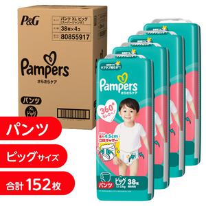 パンパース さらさらケア パンツ ビッグ152枚（38枚x4個）（12-22kg）箱入り【P&G パンツタイプ おむつ】
