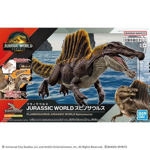 プラノサウルス JURASSIC WORLD スピノサウルス プラモデル