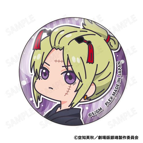 新劇場版銀魂-吉原大炎上-むにきゃらバッジ【種類ランダム】