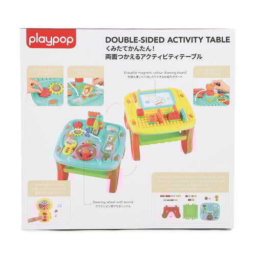 プレイポップ くみたてかんたん！両面つかえるアクティビティテーブル トイザらス限定  1歳 2歳 3歳