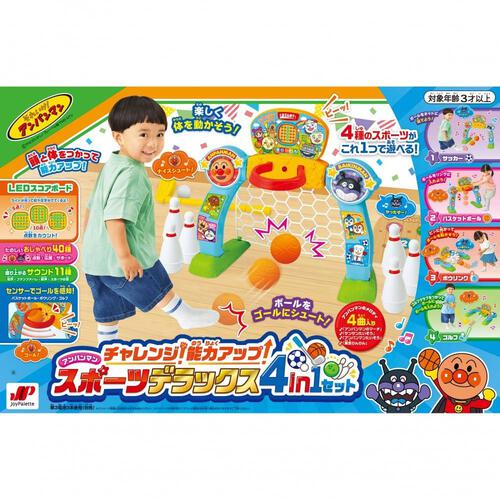 アンパンマン チャレンジ！能力アップ！スポーツデラックス4in1セット アンパンマン おもちゃ スポーツ 3歳 4歳