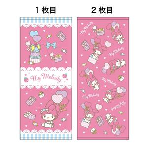 マイメロディ ハートフルピンク フェイスタオル 2枚組 マイメロ 誕生日 プレゼント ギフト