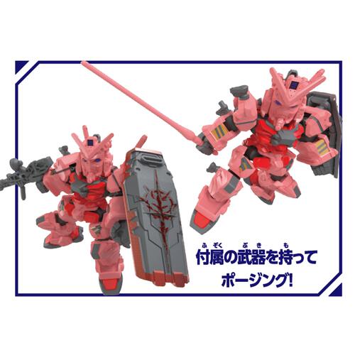 ブロックロス 赤いガンダム