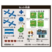 ジュラシック・ワールド リバース 大迷路ゲーム