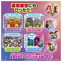 【予約受付商品】よみかきレッスン！マジカルボードずかん ディズニーキャラクターズ マジカルプレイタイム【出荷予定日：2026年4月25日】