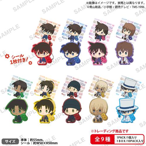 名探偵コナン ぺたっとねじまき きらりんらばーきーほるだー【種類ランダム】