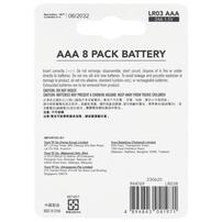 単四形ウルトラアルカリ乾電池8本入り トイザらス限定