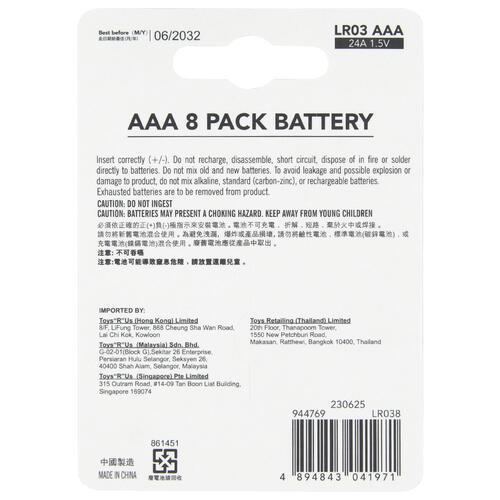 単四形ウルトラアルカリ乾電池8本入り トイザらス限定