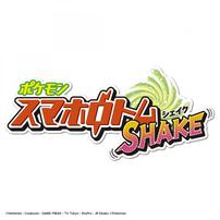 ポケモン スマホロトム SHAKE（シェイク）  4歳 5歳 6歳