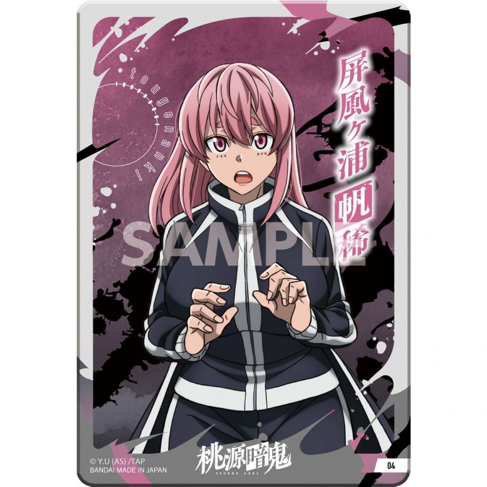 桃源暗鬼 クリアカードコレクション（パック）【種類ランダム】 | Toys