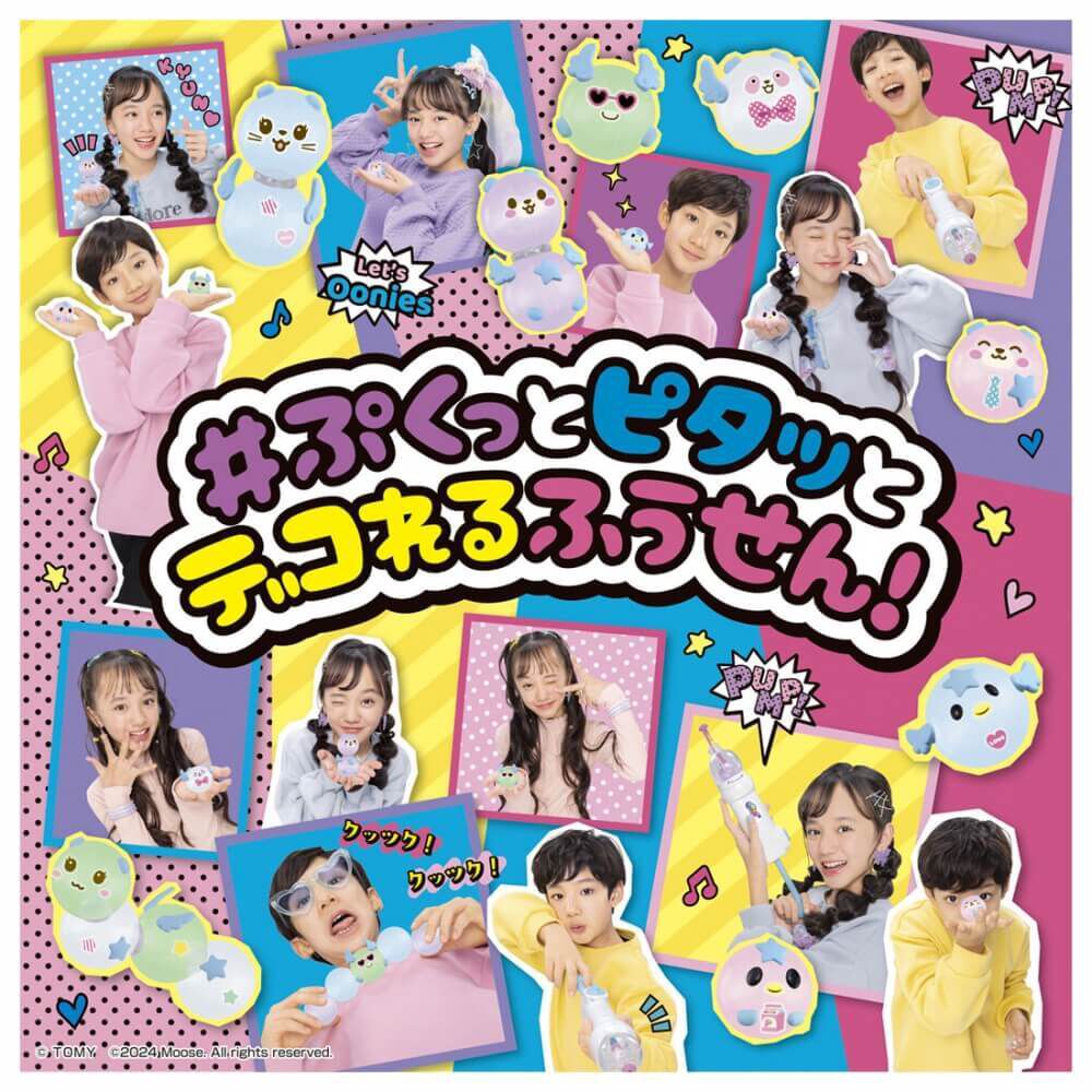 【未使用】ウーニーズ　oonies DXセット Amazon.co.jp: ウーニーズ デラックスセット : おもちゃ