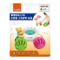 くまさんコロコロベル2