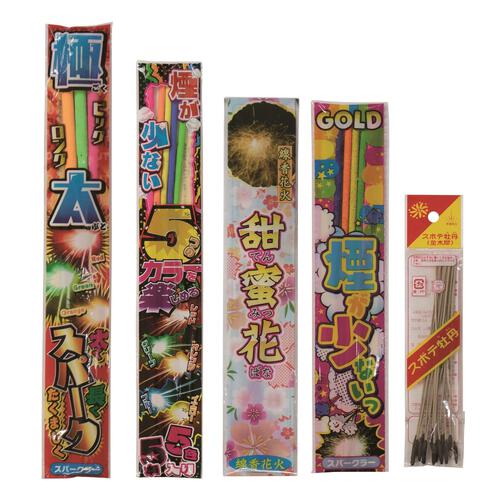 大人数で遊べる お得な手持ち花火 300本入りセット 【オンライン限定】手持ち花火セット 花火詰め合わせ【メーカー直送】