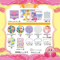 パウチャーム 星のカービィ クリスマスプレゼント 6歳 7歳 8歳