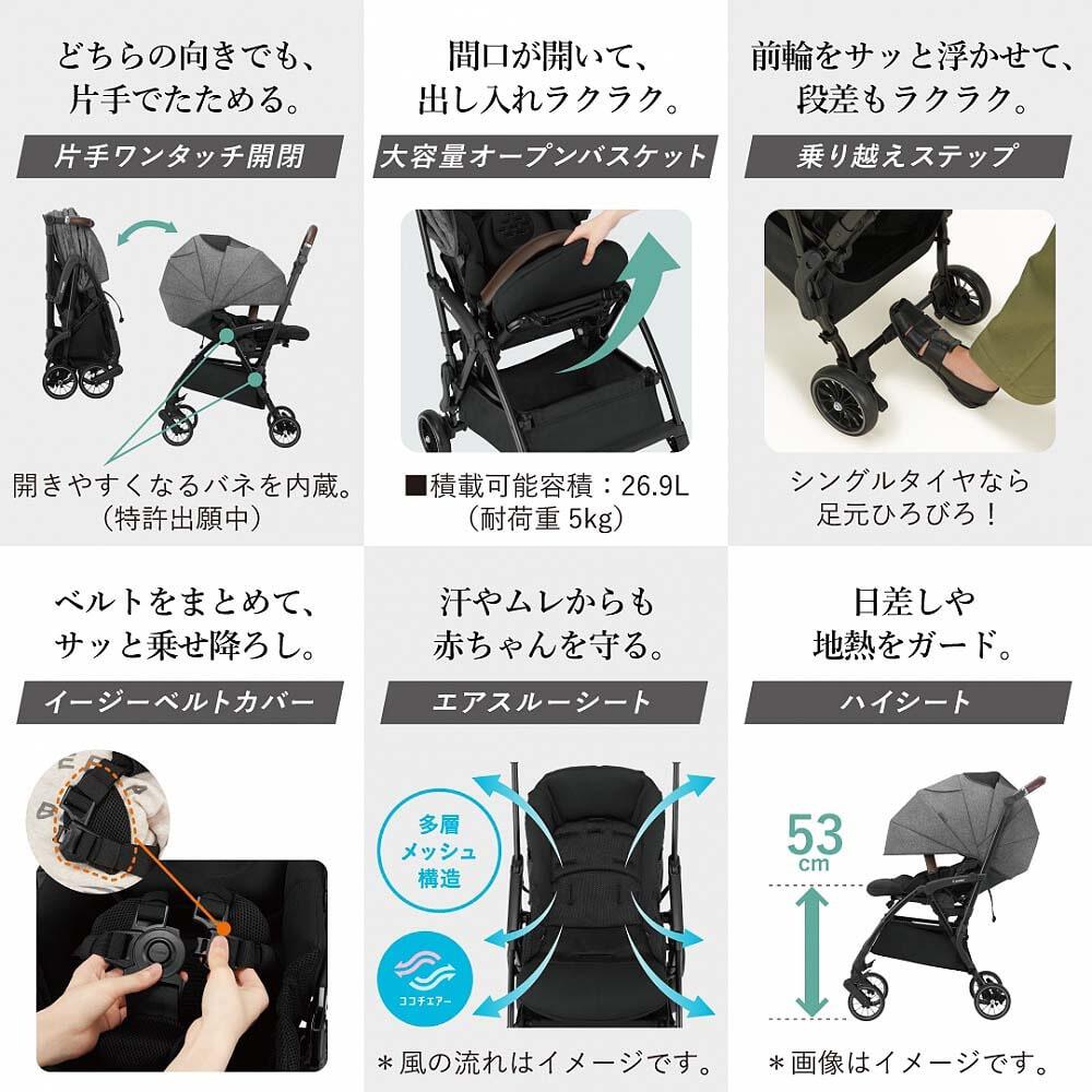 Combi コンビ ホワイトレーベル スゴカルminimo plus エッグショック  