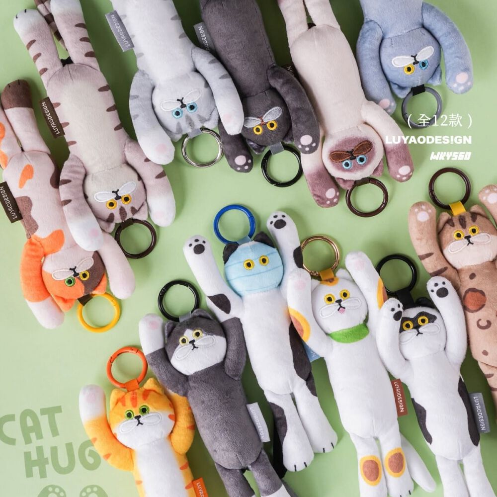 K＊CAT HUG PLUSH KEYCHA | おもちゃ通販の