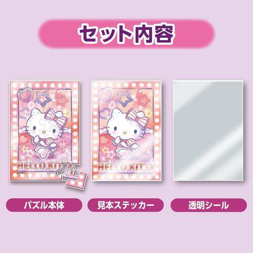 トレーディングパズル サンリオキャラクターズ【種類ランダム】