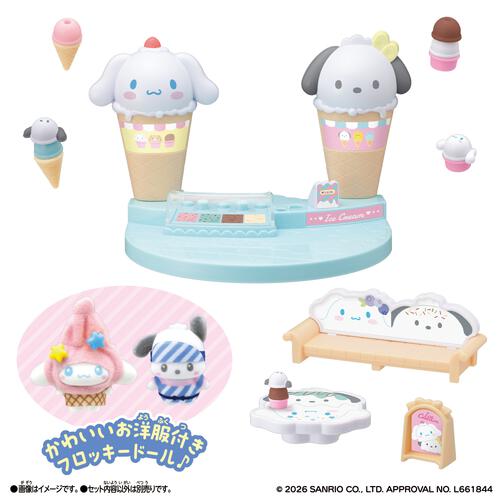 【2026年4月25日発売予定】ぷちとも Sanrio characters シナモロール＆ポチャッコのアイスクリームのおみせ