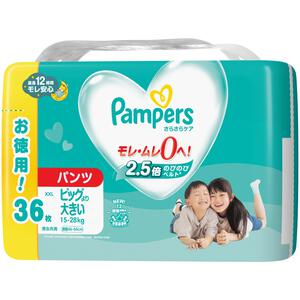 パンパース さらさらケアパンツ ウルトラジャンボ ビッグより大きい（15-28kg） 36枚 【P&G パンツタイプ 超吸収ジェル おむつ】