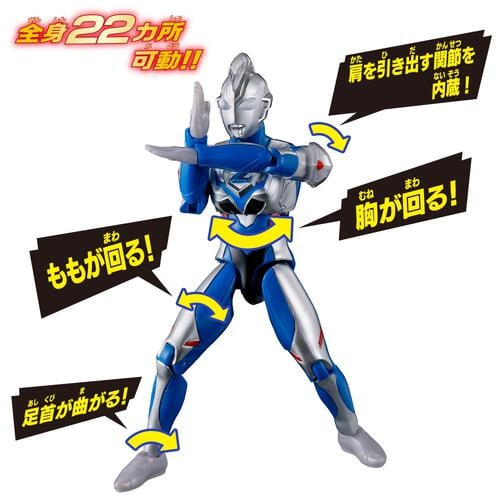 ウルトラアクションフィギュアNEO ウルトラマンゼット オリジナル ニュージェネレーションウルトラマンケープセット