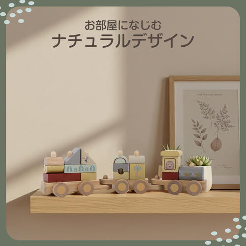木製つみきトレインセット トイザらス限定  2歳 3歳 4歳