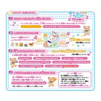 【オンライン限定価格】メルちゃん スキャナーでピッ！くまさんコンビニ  3歳 4歳 5歳